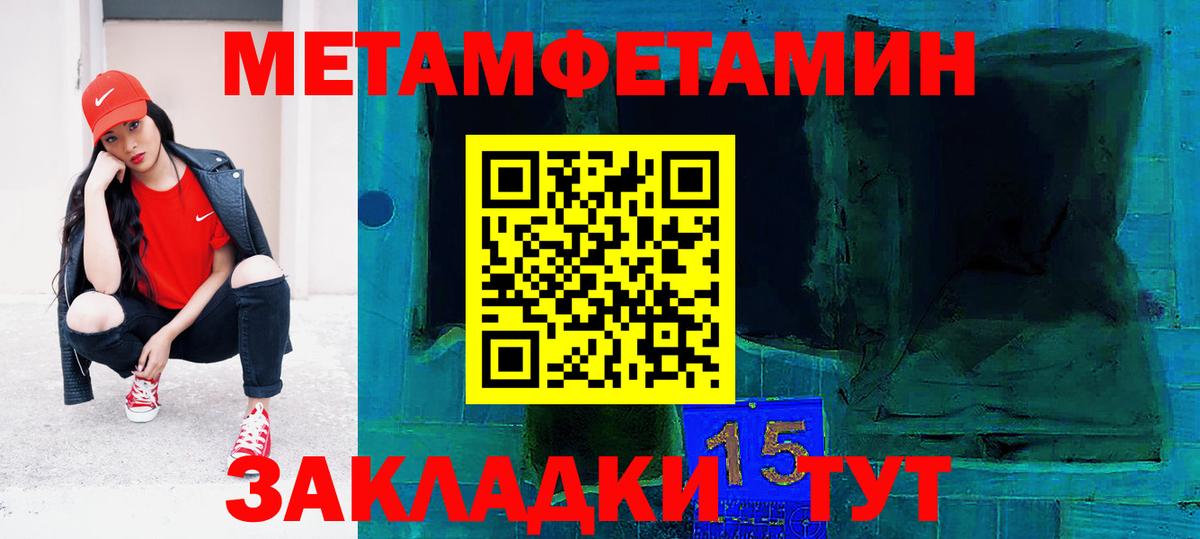 АМФЕТАМИН 97% Екатеринбург