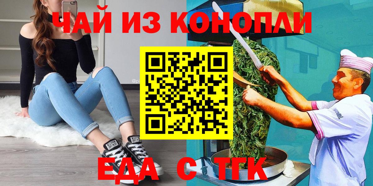 ТГК  COCAIN  Екатеринбург  Вход с VPN  Меф кристаллы  Экстази  Канабис  Наркошоп  ГАШИШ 