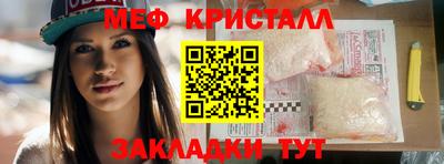МДМА Малгобек