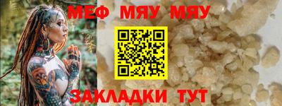 mdpv Мариинск