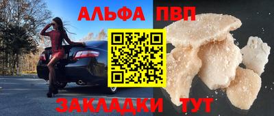 МДМА Малгобек