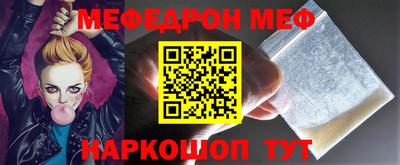 mdpv Мариинск
