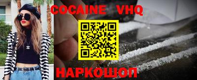 кокаин перу Малоярославец