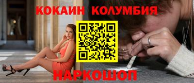 альфа пвп Лесосибирск