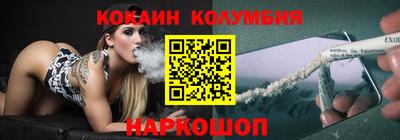 марихуана Ликино-Дулёво
