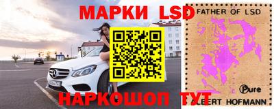 марихуана Ликино-Дулёво