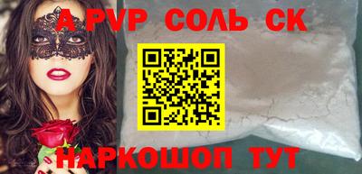 кокаин перу Малоярославец