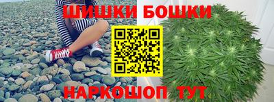 марихуана Ликино-Дулёво
