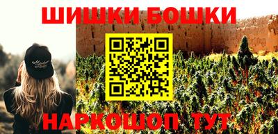 марихуана Ликино-Дулёво