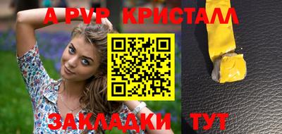 кокаин перу Малоярославец