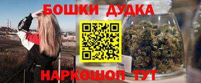 кокаин перу Малоярославец