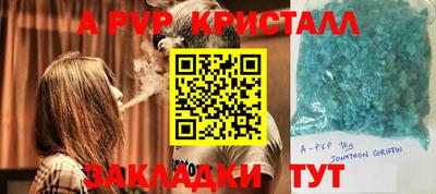 МДМА Малгобек