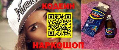 кокаин перу Малоярославец