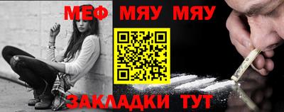 альфа пвп Лесосибирск