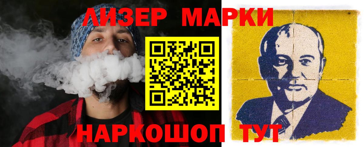 Екатеринбург  ЛСД экстази ecstasy  Вход с VPN  LSD-25 экстази ecstasy 