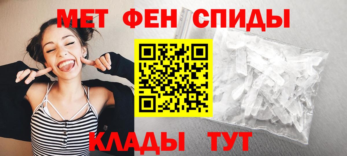 МЕТАМФЕТАМИН винт  МЕТАМФЕТАМИН винт  Вход с VPN  Екатеринбург 