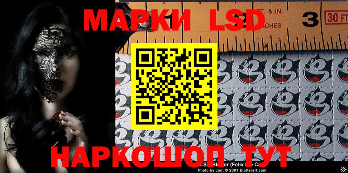 Екатеринбург  Марки 25I-NBOMe 1,8мг  Марки 25I-NBOMe  Вход с VPN  Марки 25I-NBOMe 1,8мг 