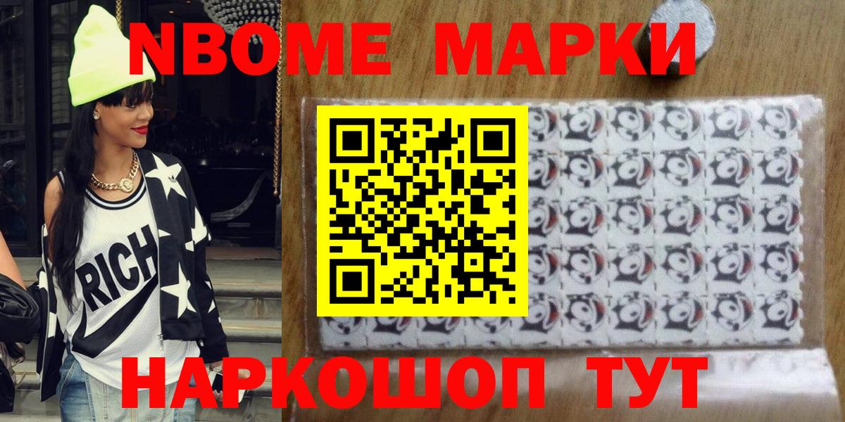 ГАШИШ Екатеринбург