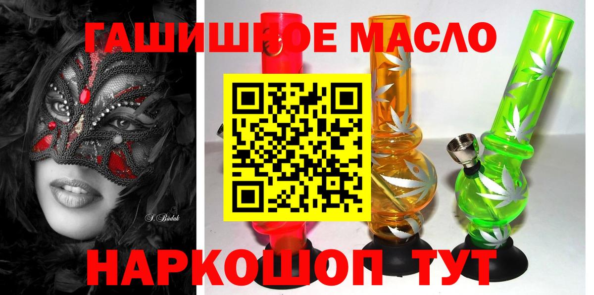 ТГК вейп с тгк Екатеринбург