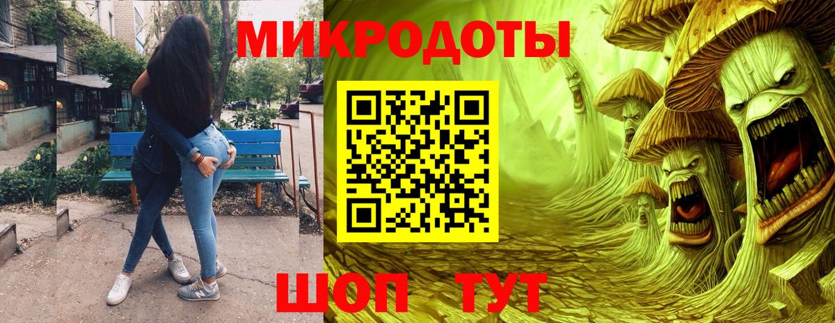 даркнет сайт  Галлюциногенные грибы мухоморы  Псилоцибиновые грибы мухоморы  Вход с VPN  Екатеринбург 
