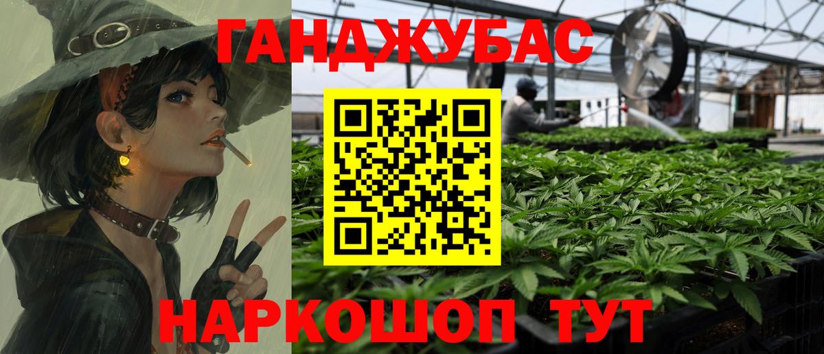 Екатеринбург  МАРИХУАНА тримм  Бошки марихуана VHQ  Канабис сатива  Вход с VPN 